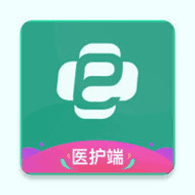 e护通医护端