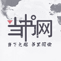 downbook手机版