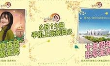 不可思议无界相逢《剑网3》八大联动计划震撼爆料