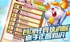 截图爆出 碎碎曲奇轻竞技版登陆AppStore