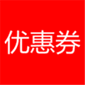 手机淘宝领券版