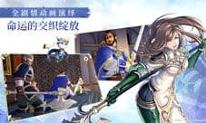 《苍之骑士团2》“宿命之约”首测定档 !劲爆来袭