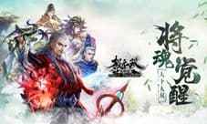仿佛整了容《极无双》武将觉醒
