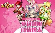 真灵秘塔玩法来袭《封神来了》三仙加盟今日贺岁上线