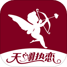 天翊热恋
