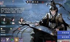 天涯明月刀手游醉月居怎么打 醉月居通关技巧攻略