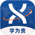 学为贵托福app