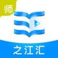 浙江省音像教材网络客户端