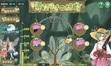 小花仙手游剧情怎么跳过 按钮位置在哪里