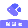 保鱼通app