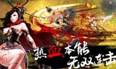 《樱花三国》6月首测在即 颠覆三国新玩法