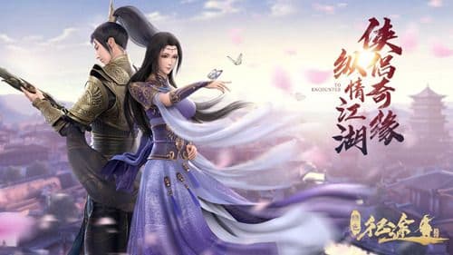 花雨纷纷,真爱永恒!《绿色征途》手游将七夕浪漫进行到底!