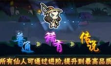 元气封神地灵卷怎么得 地灵卷有什么用