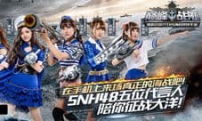 百万助力王者之路 《巅峰战舰》新版本即将上线
