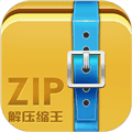 ZIP解压缩王app