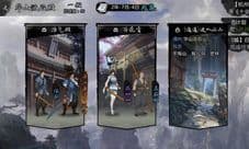 我的侠客峨嵋派怎么加入 方法攻略详解