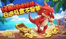 《宇宙起源》重温石器摆摊玩法 日进斗金不是梦