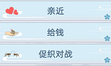 古代人生钱币怎么使用 钱币使用方法技巧介绍