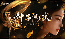 《燕云十六声》全新PV公布 三测定档5.31