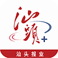 汕头PlusAPP