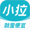 小拉出行打车软件下载_小拉出行乘客app下载 v2.4.0安卓版