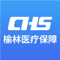 榆林智慧医保app最新版本