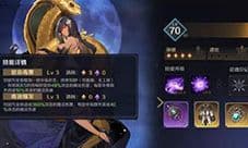 复苏的魔女魔导型角色那个强 最强魔导型推荐