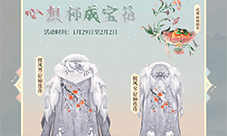 《天龙八部》这个新外观很曼妙 全新武魂幻化原画