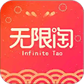 无限淘APP