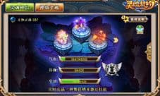 《灵魂契约》新年第一炮 全面更新趣味多