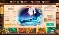 翱翔九天《热血江湖手游》仙鹤坐骑送你上天