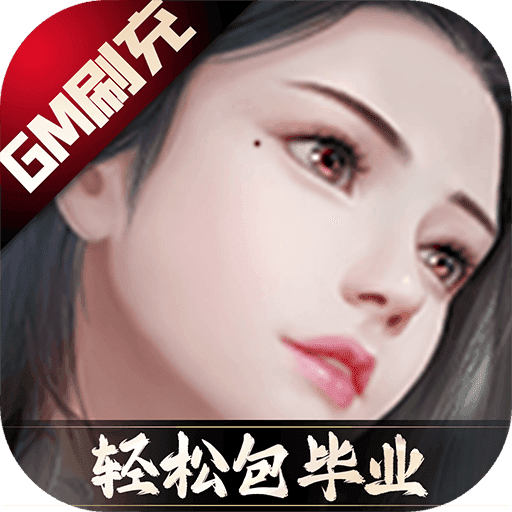 三国跑跑