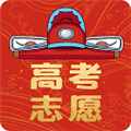 报考志愿官方版
