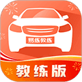 易练教练app