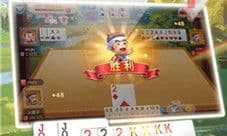 牛气一战《欢乐同城斗地主》冠军杯火热开赛