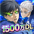 蓝色监狱日服下载_蓝色监狱日本版下载 v5.4.1安卓版