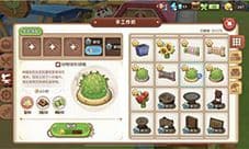 悠长假期粘液怎么获得 获取方式介绍