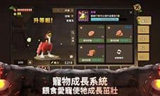 石器时代M乌力系怎么加点 宠物加点技巧攻略