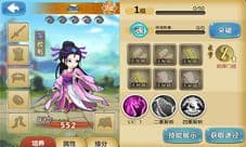《江湖侠客令》再掀新玩法 峨眉掌门火热上线