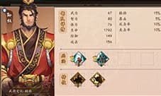 策魂三国孙权怎么样 武将属性技能图鉴一览