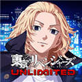 东京复仇者unlimited游戏下载_东京复仇者unlimited手游下载 v1.0.5安卓版