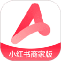 小红书商家版app下载_小红书商家版下载 v5.20.0手机安卓版