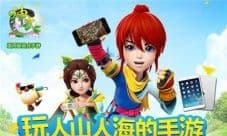 神武手游亮点大盘点 成功之道解析