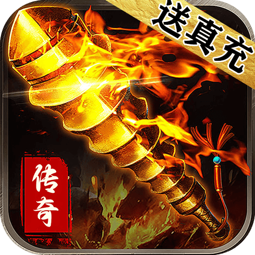 热血新手村