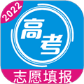 高考志愿手册软件下载_高考志愿手册app下载 v2.1.6手机安卓版