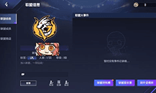 英雄联盟电竞经理备战怎么玩 游戏玩法攻略