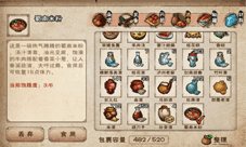 烟雨江湖蜀南米粉怎么做 菜谱配方制作介绍