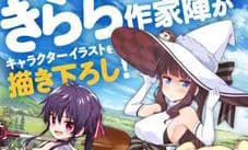 KiraraFantasia日服怎么注册 KiraraFantasia注册方法