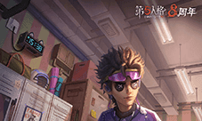 战队集结《第五人格》电竞系列IDV-ES即将上新