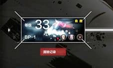 战双帕弥什巴别塔BP2怎么打 活动关卡打法攻略